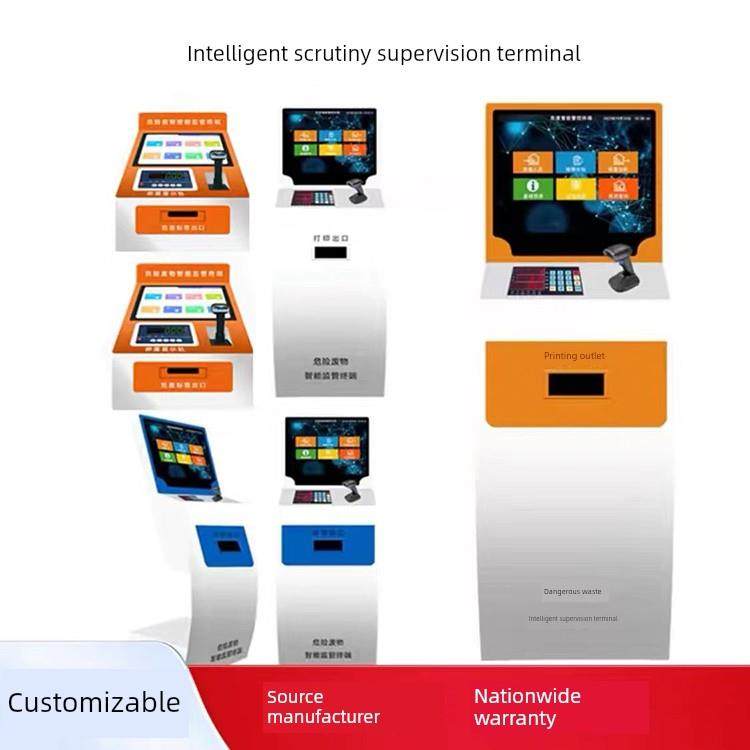 危废标签打印自助机危废监管终端工业危害监管系统入库管理一体机