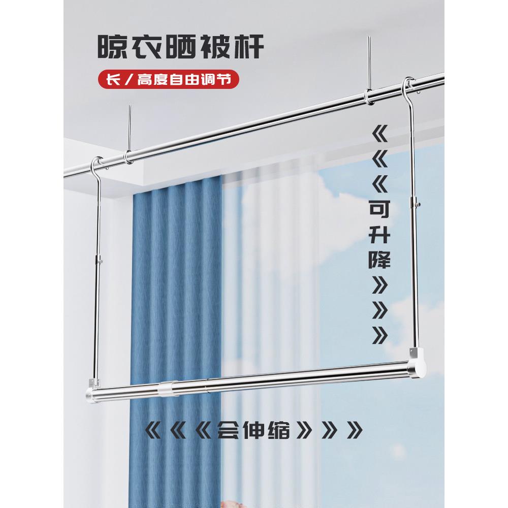 304不锈钢阳台挂钩晾衣架家用单杆晾架凉衣架伸缩简易晒被子神器