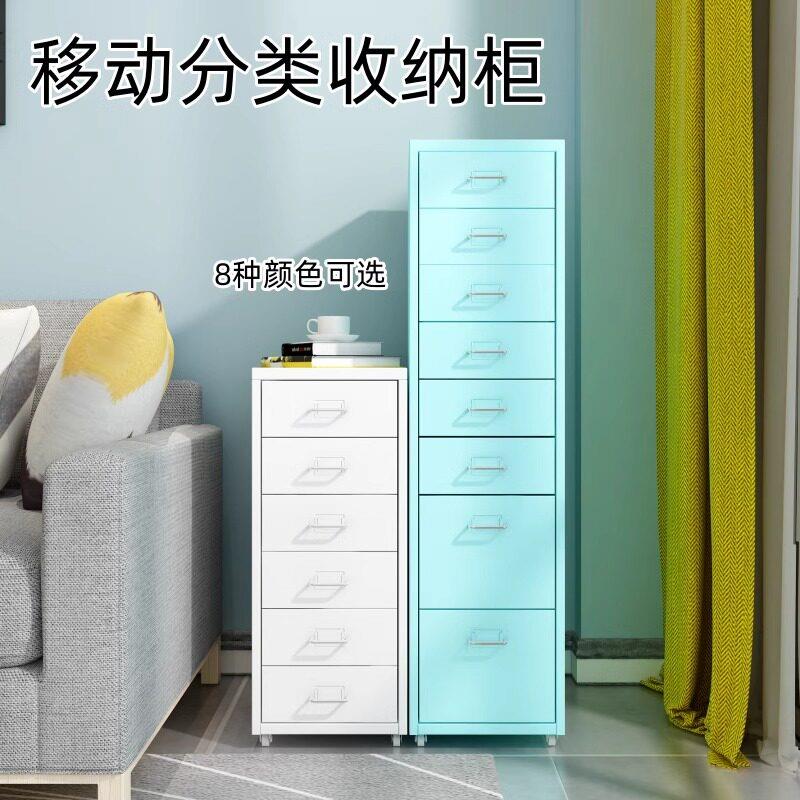 抽屉式收纳柜铁艺客厅收纳柜桌下置物柜家用夹缝整理柜子铁皮斗柜