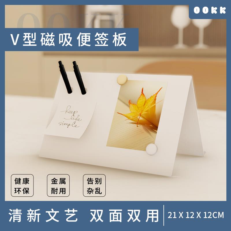 OOKK迷你留言板少女桌面diy小白板办公室写字板学生备忘录提示板