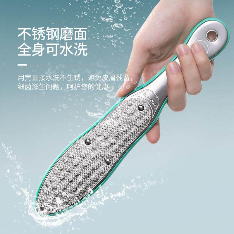 磨脚皮神器脚底死皮搓脚板双面不锈钢锉刮脚皮搓去脚后跟老茧工具