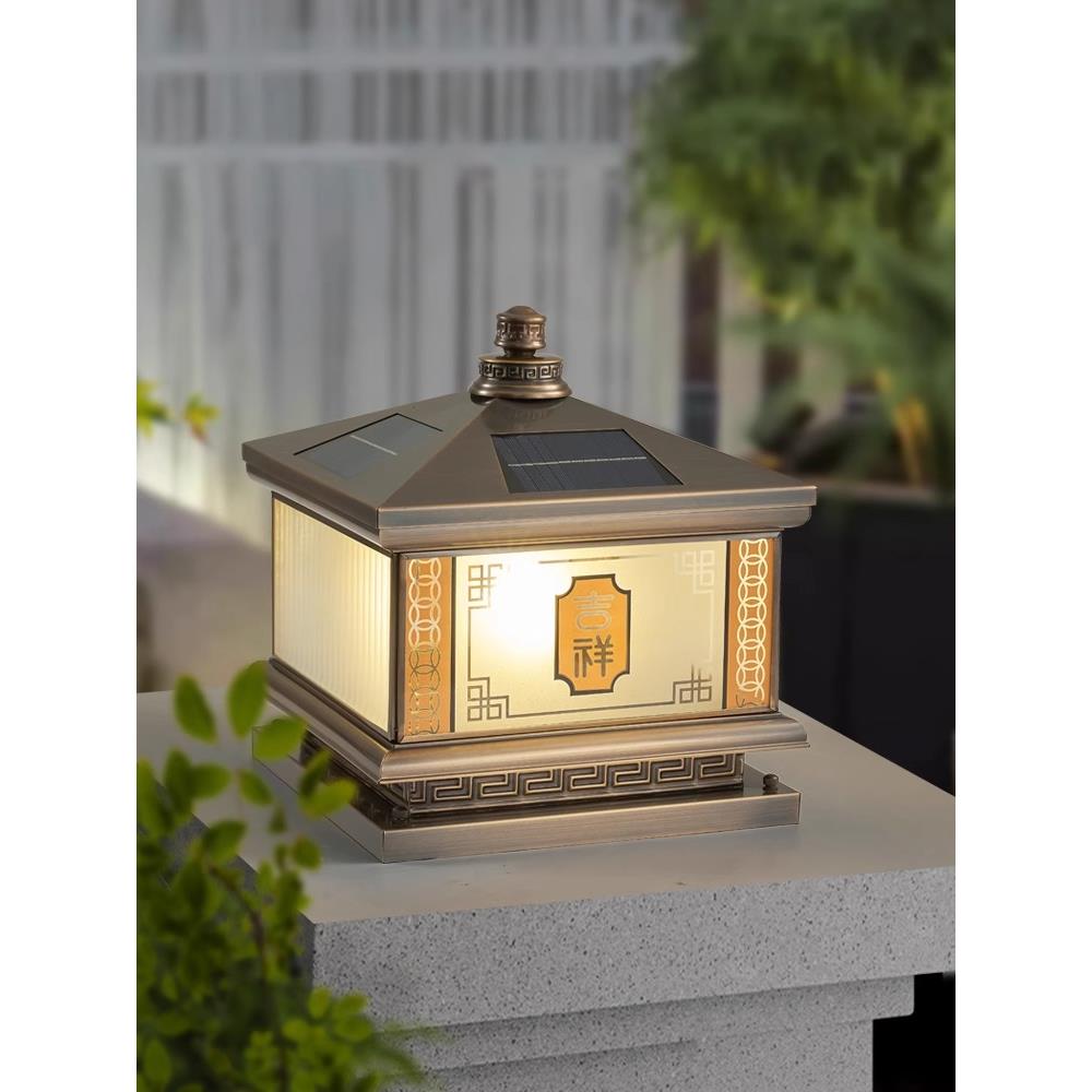 中式太阳能全铜柱头灯户外防水庭院新款别墅大门灯围墙柱子门柱灯