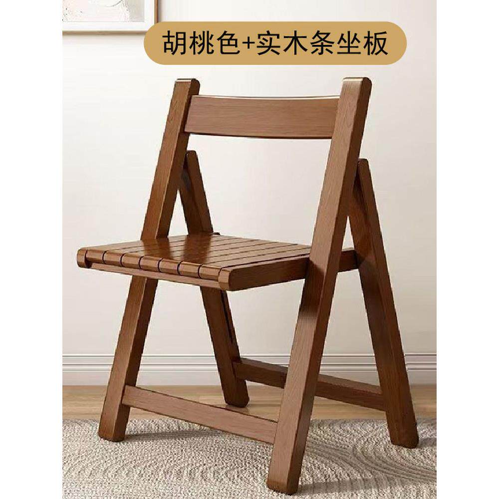 珊达实木折叠椅子家用靠背餐椅小户型客厅吃饭椅写字椅电脑椅便携