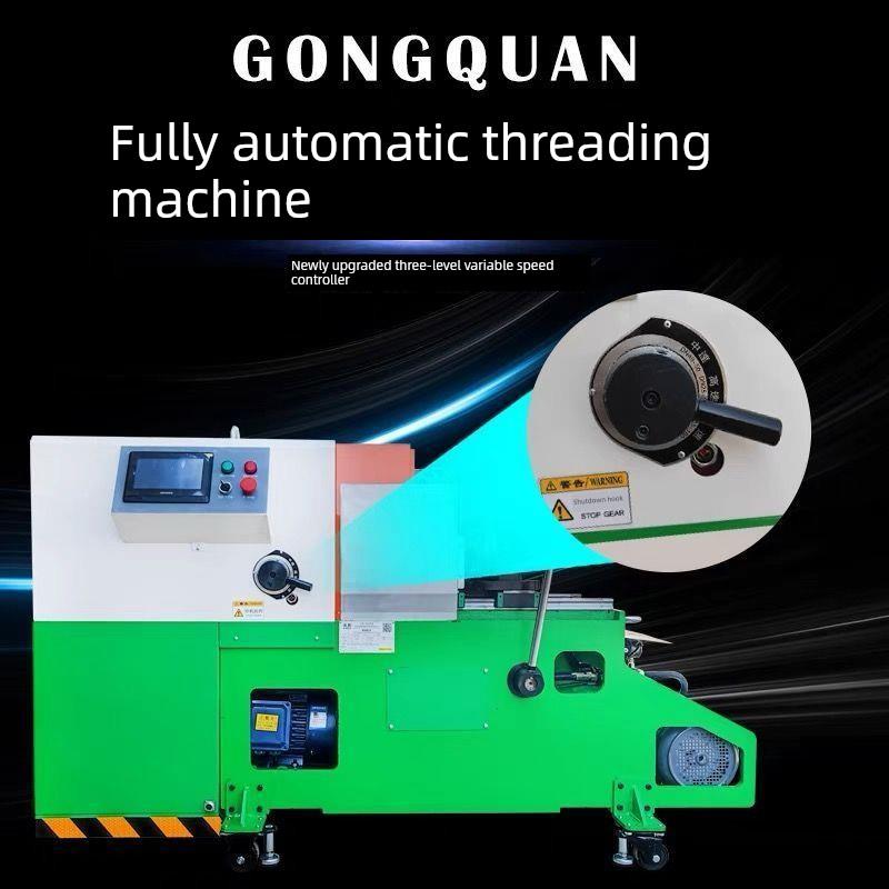 全自动镀锌管数控电动穿线机钢管攻丝机穿线机消防管开齿智能化