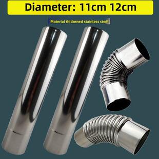 燃气热水器不锈钢排烟管排气管排风管废气管直径11 12管烟筒弯头