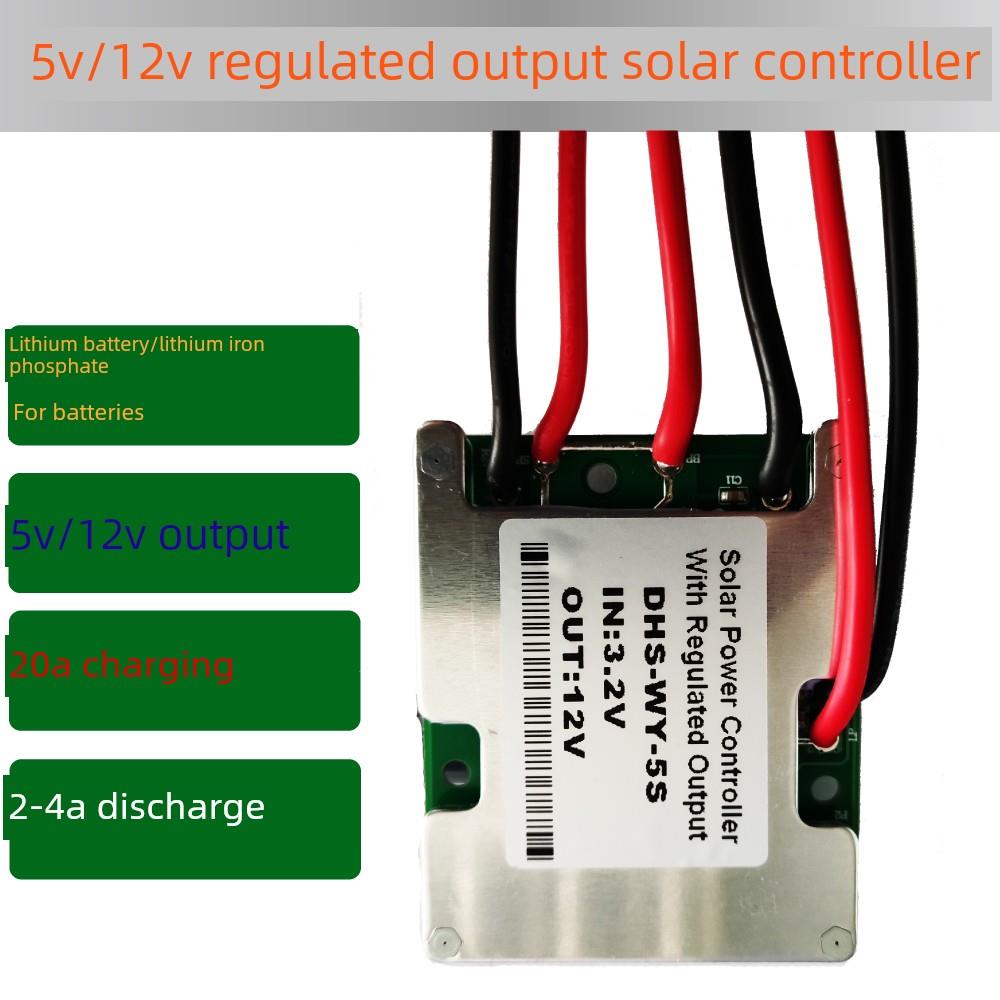 3.2V3.7V至12V2A/5V3A升压恒压输出太阳能控制器6.4V7.4V监控设备
