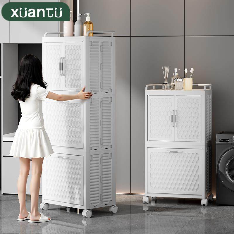 萱图脏衣篓放脏衣服收纳筐脏衣篮推车化妆室置物架落地浴室洗衣篮