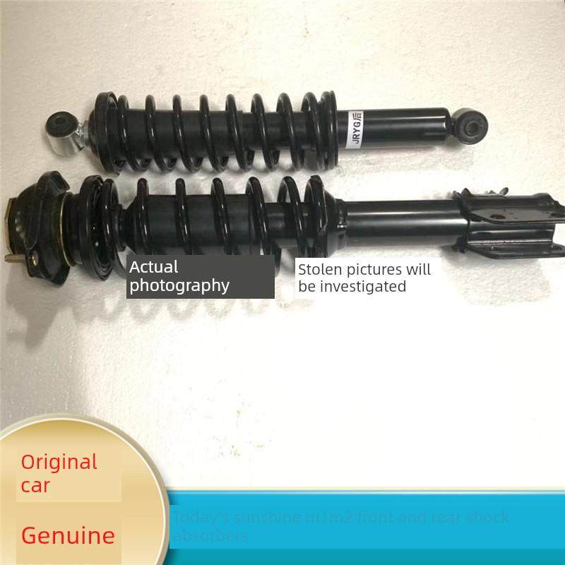 适用于今天的阳光M1M2前减震器后减震器减震总成四轮电动汽车配件