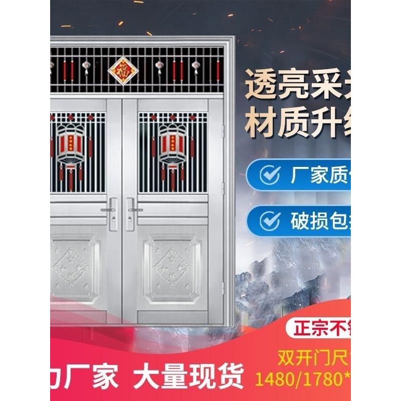 304加厚不锈钢入口门双门阳台门自建门防盗入口门国家