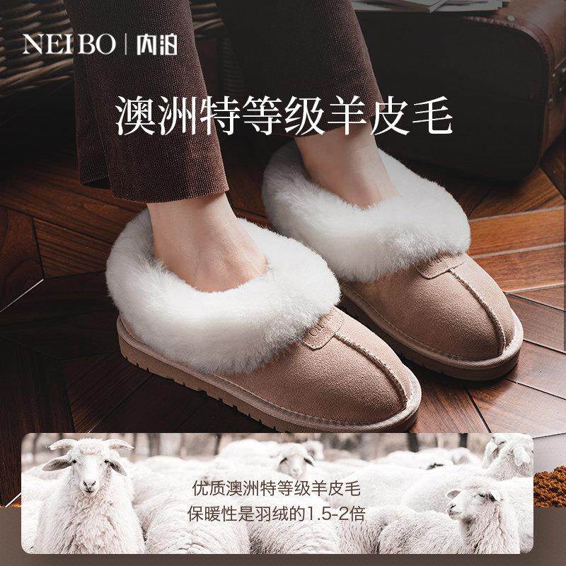 内泊乳胶毛毛拖鞋女外穿新款澳洲皮毛一体男士雪地靴防滑月子包跟