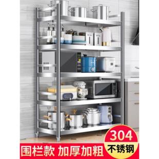 可定制的5层304不锈钢栅栏存储架多层厨房存储和组织地板站立存储