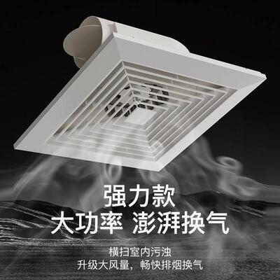 27x27排风20*20排气扇室内空气循环换气机正方形卫生间专用厨房24