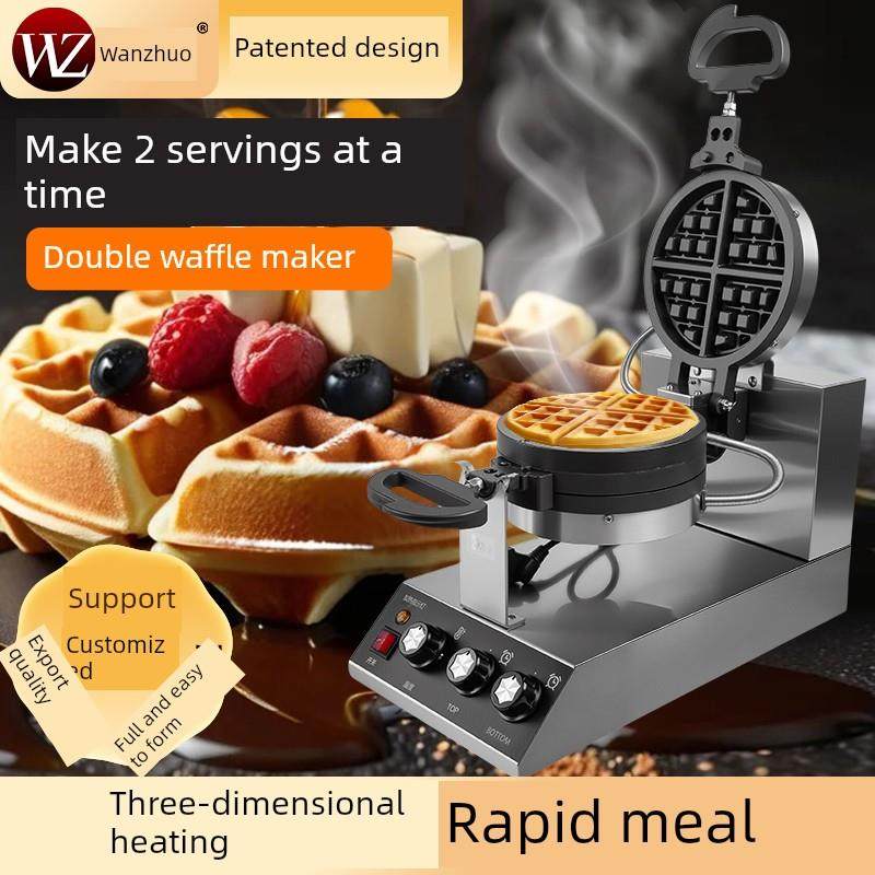 万卓双面华夫饼机商用旋转华夫饼机华夫饼机华夫饼机格子商用华夫