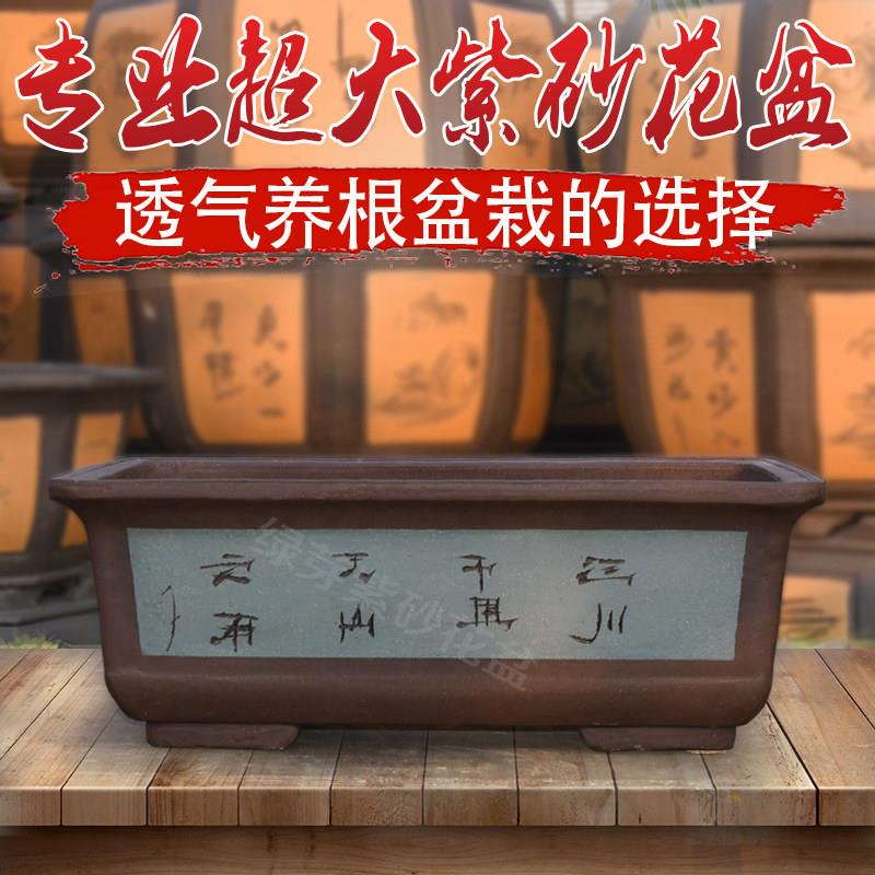 长方形花盆家用阳台种菜盆栽梅花盆景超大四方长条透气花盆特大号