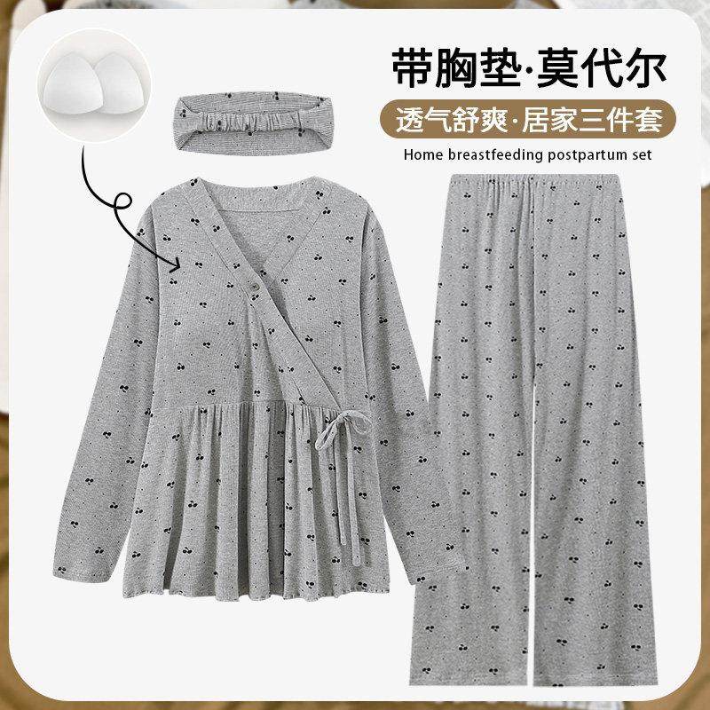 带胸垫莫代尔月子服夏薄款十月份产后孕妇睡衣春秋冬季哺乳家居服,孕妇装/孕产妇用品/营养,家居服套装,淘宝优惠券,粉丝福利购,淘宝优惠卷