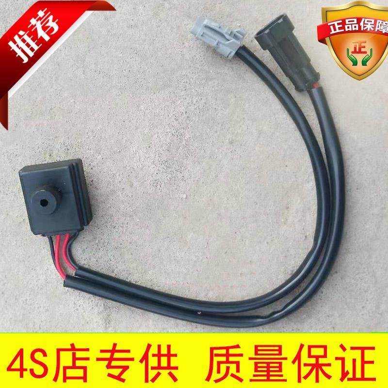 雷丁D50D70比德文M6M7宝路达汉唐众新电动汽车真空助力泵压力开关