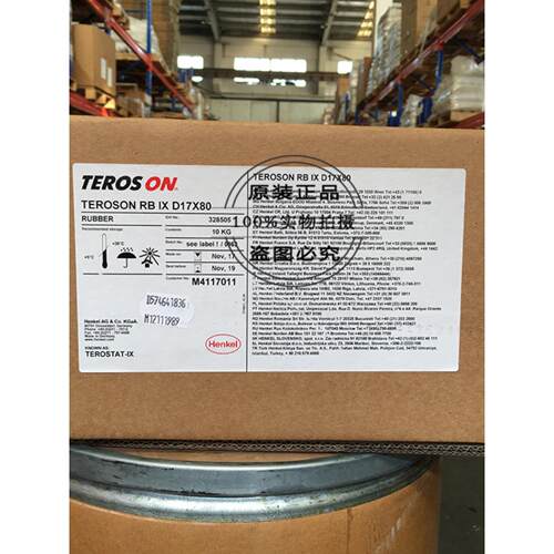 汉高密封胶 防火胶泥 Teroson RB IX D17X80