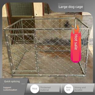 中、大型狗笼、户外跑笼、超大狗笼、加厚、加厚、户用狗场专用笼