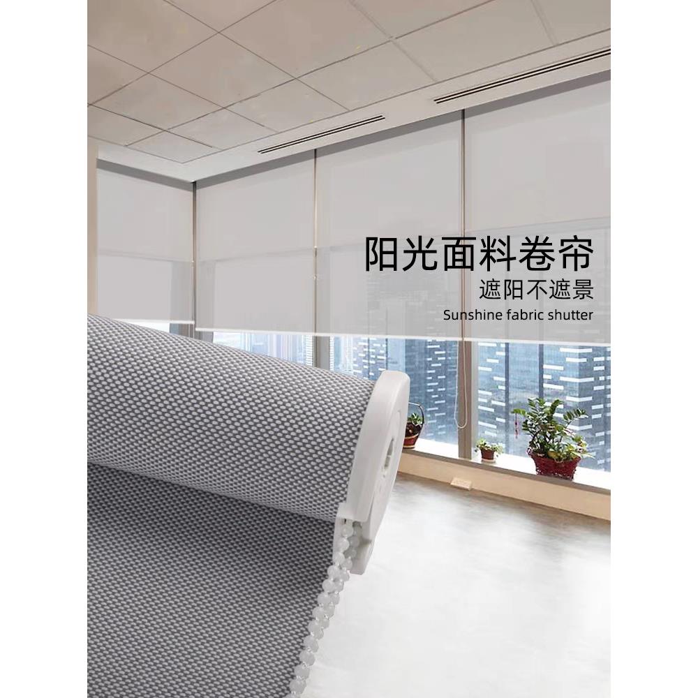 PVC阻燃防火阳光面料卷帘 办公室工程全遮半遮光遮阳升降成品窗帘