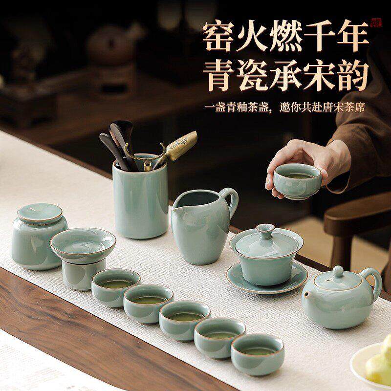 龙泉青瓷西施壶功夫茶具高档家用哥窑陶瓷轻奢泡茶壶盖碗茶杯套装