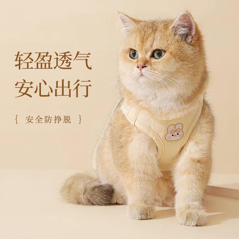 德国猫咪牵引绳宠物胸抱婴袋背心式防挣脱猫绳子遛猫绳溜猫炼子外
