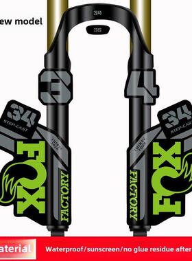 适用于2021新款fox34前叉贴纸山地车前叉贴纸公路车自行车前叉贴