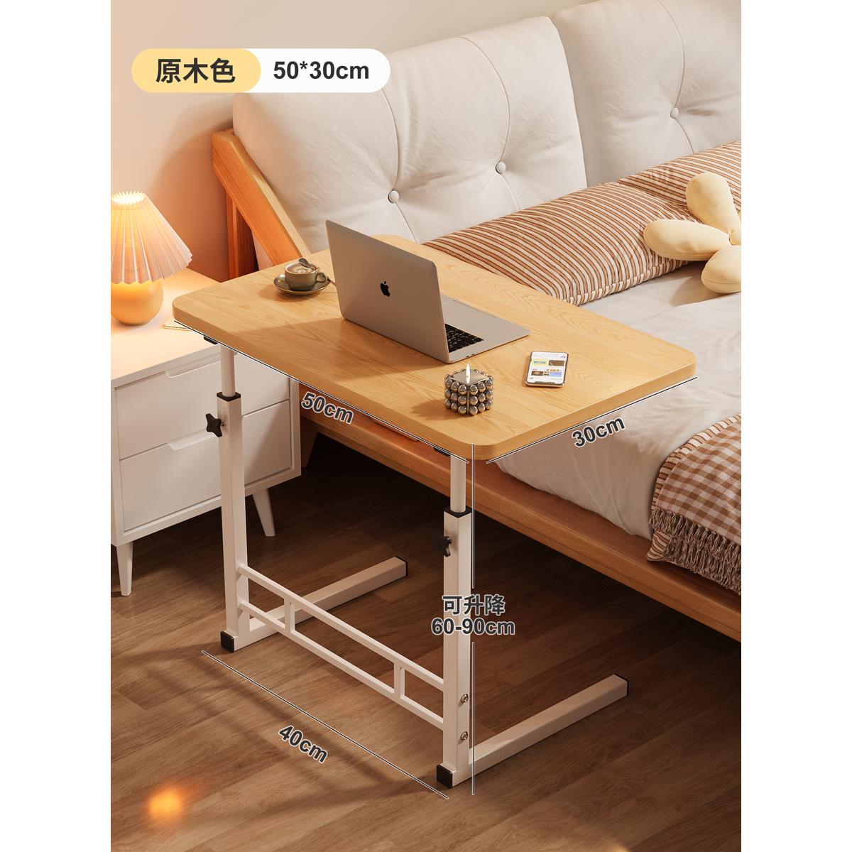 床边桌可升降可移动学生家用卧室宿舍学习简约小型懒人书桌电脑桌