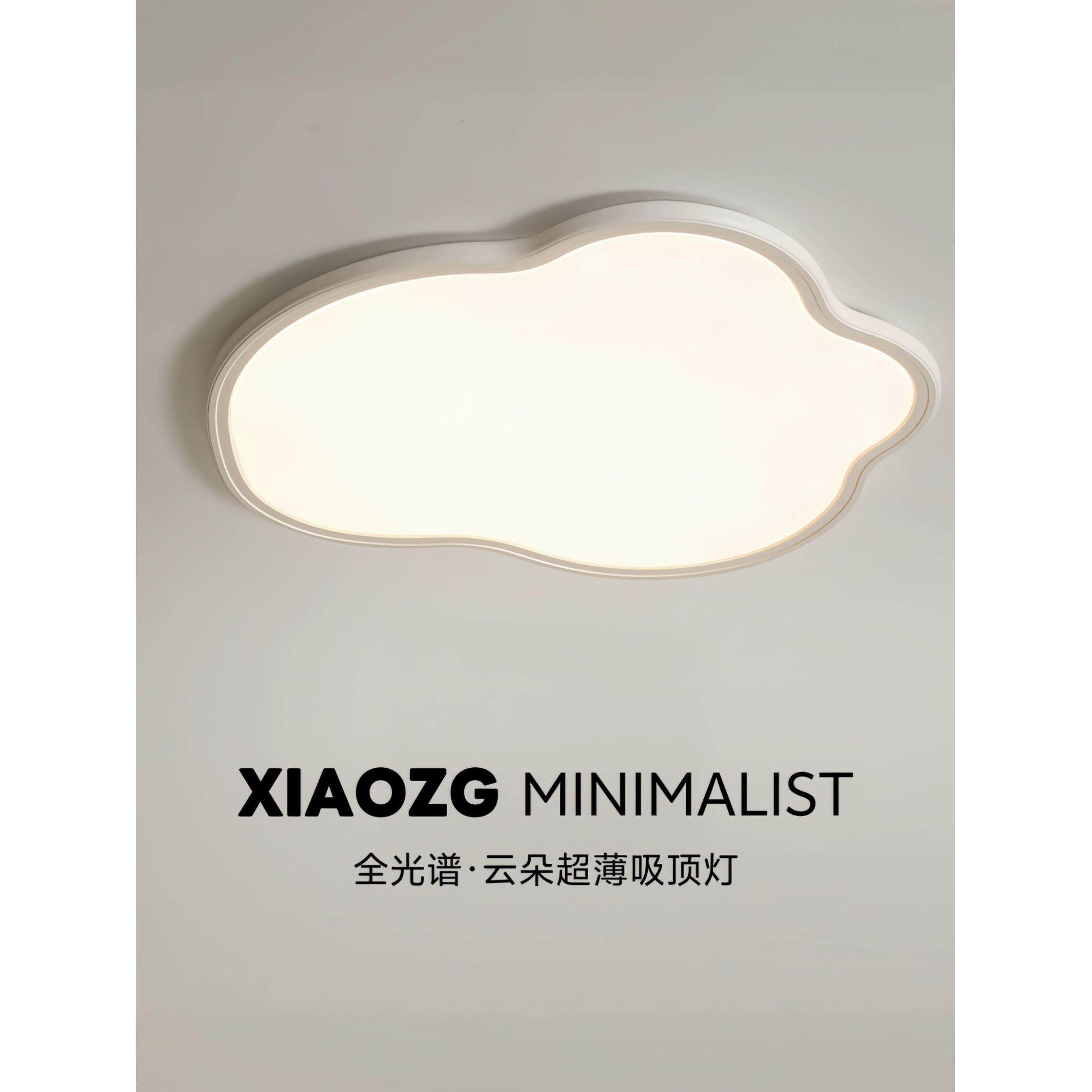 超薄主卧室吸顶灯简约全光谱书房护眼灯具浪漫女孩儿童房间云朵灯