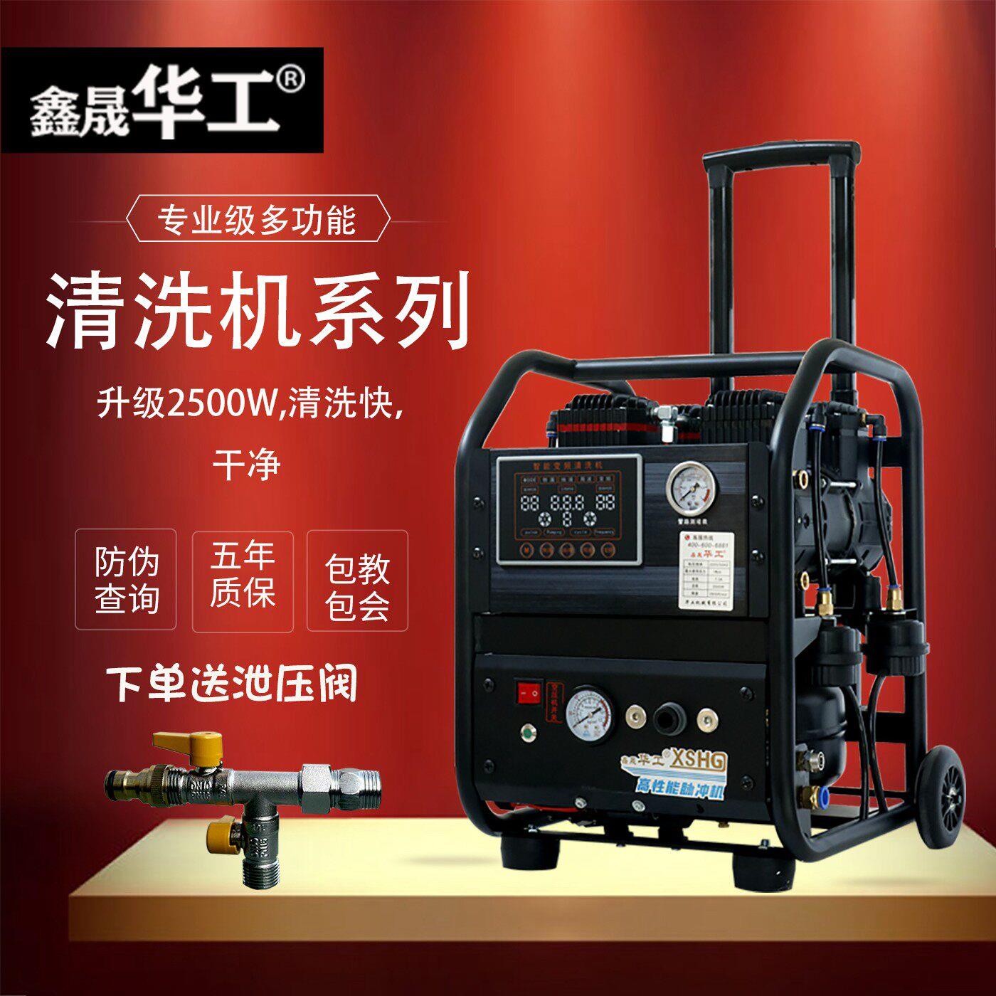 华工地暖清洗机高压射弹脉冲一体式全自动地热暖气管道清洗All