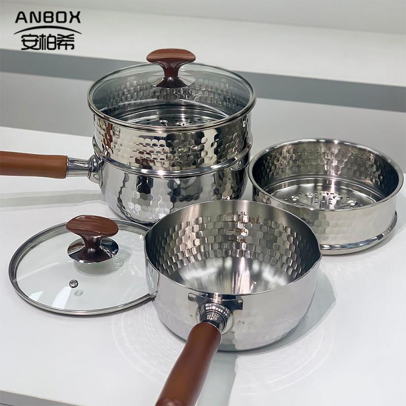 ANBOX304不锈钢雪平锅家用婴儿辅食三层钢小型奶蒸锅食泡面小汤锅