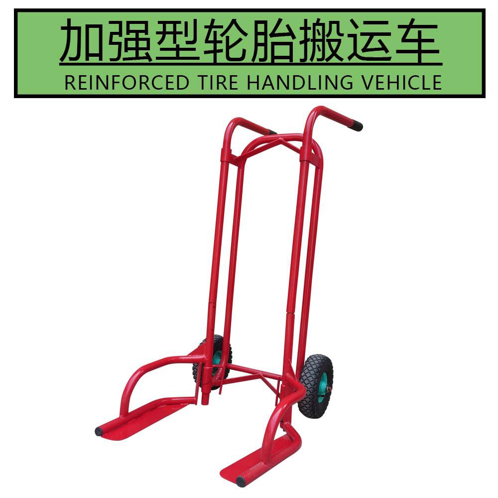 轮胎搬运车手推式加厚橡胶轮子推车工具堆高机移动地牛小拉货车