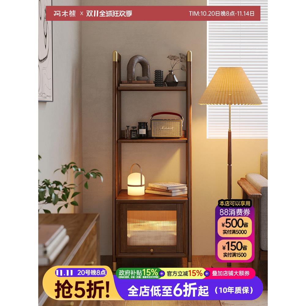 北欧实木现代梯形阳台黑胡桃木色多层置物架落地书房书柜书架组合
