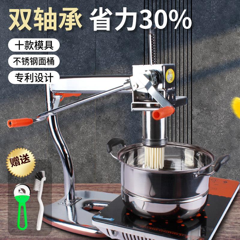 中式不锈钢手动北格饸饹机 家用升级双轴压粉条机