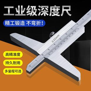 200 测量深度尺 150 300 高度游标卡尺深度卡尺木工测量工具0