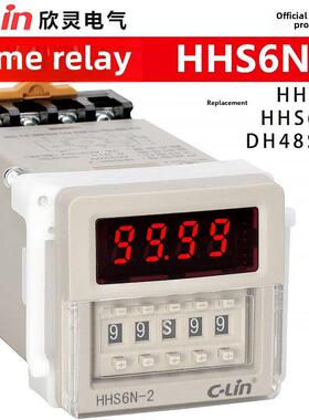 欣灵时间继电器HHS6N-2 数显延时定时器 DH48S-2Z/HHS6-2/HHS6C-2