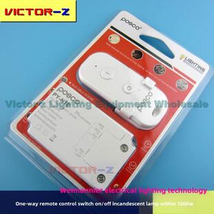 浦项智能控制全程遥控开关Led灯智能遥控灯控制器吊灯控制器Py-N1