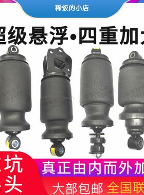 双向阻尼适用迪朗奇新M3000F3000X3000驾驶室前后气囊减震原厂加