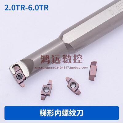 梯形 T型螺纹刀片 GER2.0TR 3.0TR 4.0TR-B 5.0TR 6.0TR-D