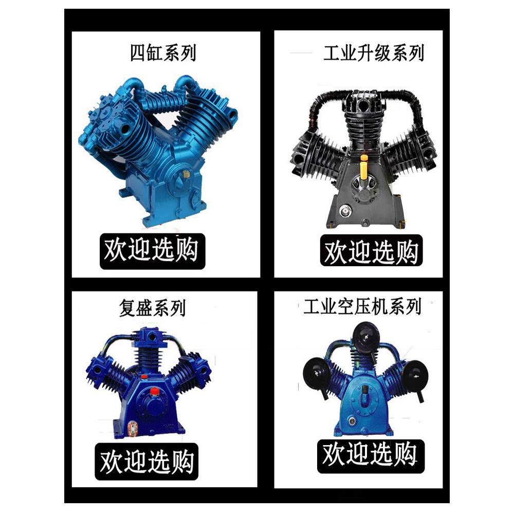 中性空气压缩机头双缸四缸头高压气泵头总成0.9附件7.5Kw三缸泵头