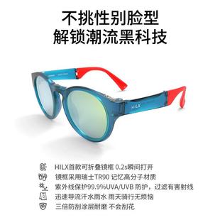 HILX折叠圆框太阳眼镜偏光太阳镜近视度数跑步骑行户外运动眼镜女