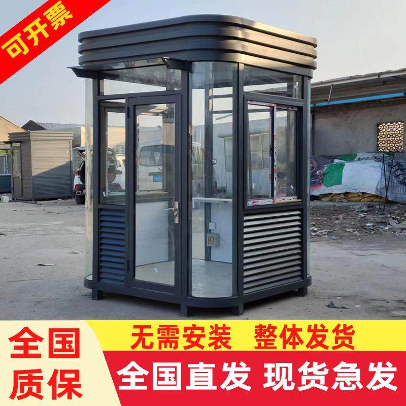 钢结构保安户外岗亭移动值班门卫室小区治安岗亭吸烟亭休息室现货