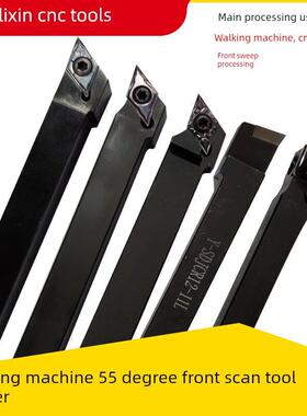 移动刀架55度前扫外圆车削刀架外径机夹刀车床刀架头放大模型