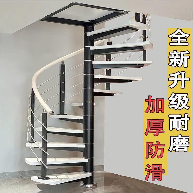 旋转楼梯室内外家用阁楼小型整体复式别墅中柱实木loft公寓消防梯