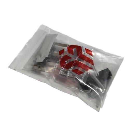 长安CX70/CX70T前分泵修理包后刹车修理包卡钳螺丝导销异响维修包