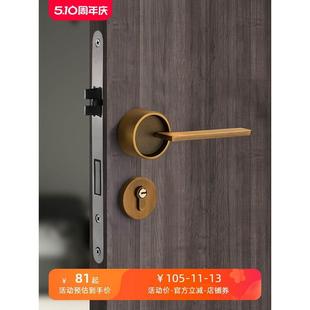 分体门锁家用通用型卧室静音室内房门锁卫生间厕所实木门把手锁具