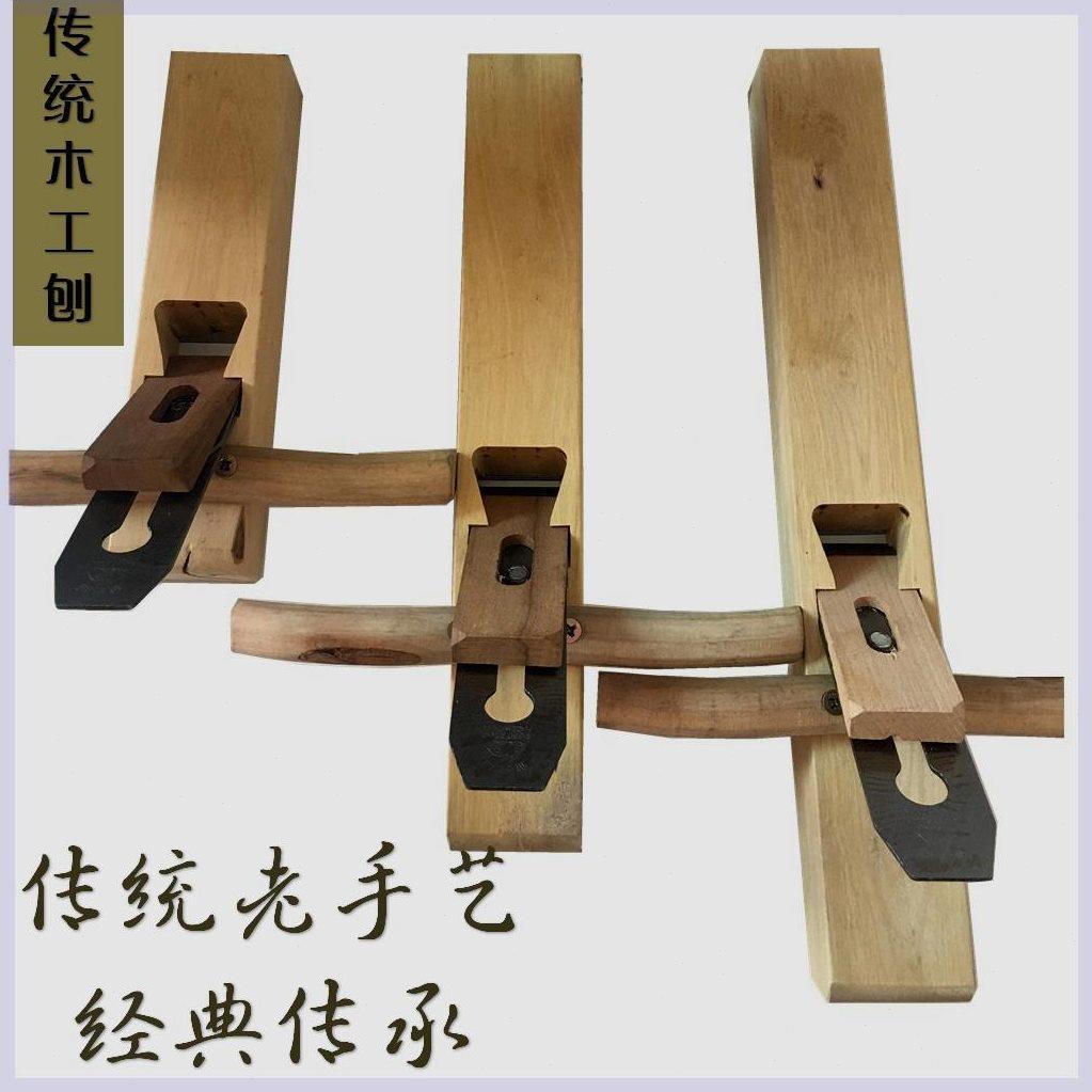 木工刨 手推刨 手工刨 木匠工具木工工具 黄檀木工刨 黄檀刨 刨子
