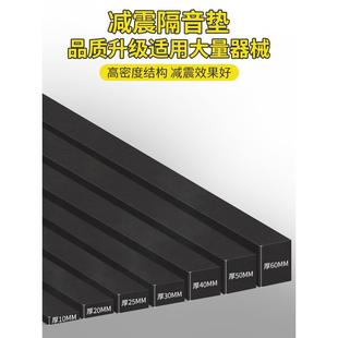 减震胶垫增压泵防滑垫自粘海绵胶带垫块机械密封缓冲绝缘垫橡胶垫