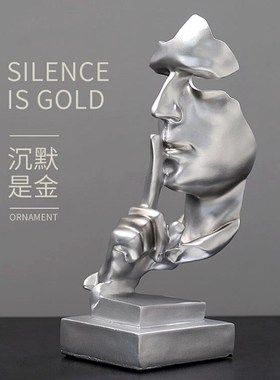 沉默是金客厅酒柜装饰品s办公室摆件创意现代家居小摆设卧室工艺