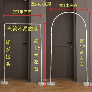 方形小拱门气球支架立柱 生日装饰拍照道具背景墙布置气球装饰架