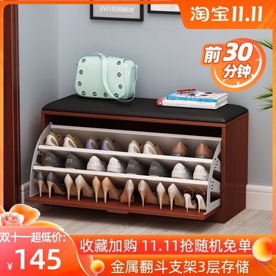 翻斗换鞋凳鞋柜一体家用门口轻奢穿鞋凳进门凳入户门厅可坐换鞋凳